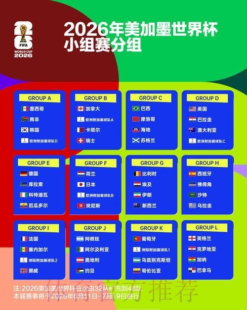 成都蓉城战胜山东泰山夺得中超胜利